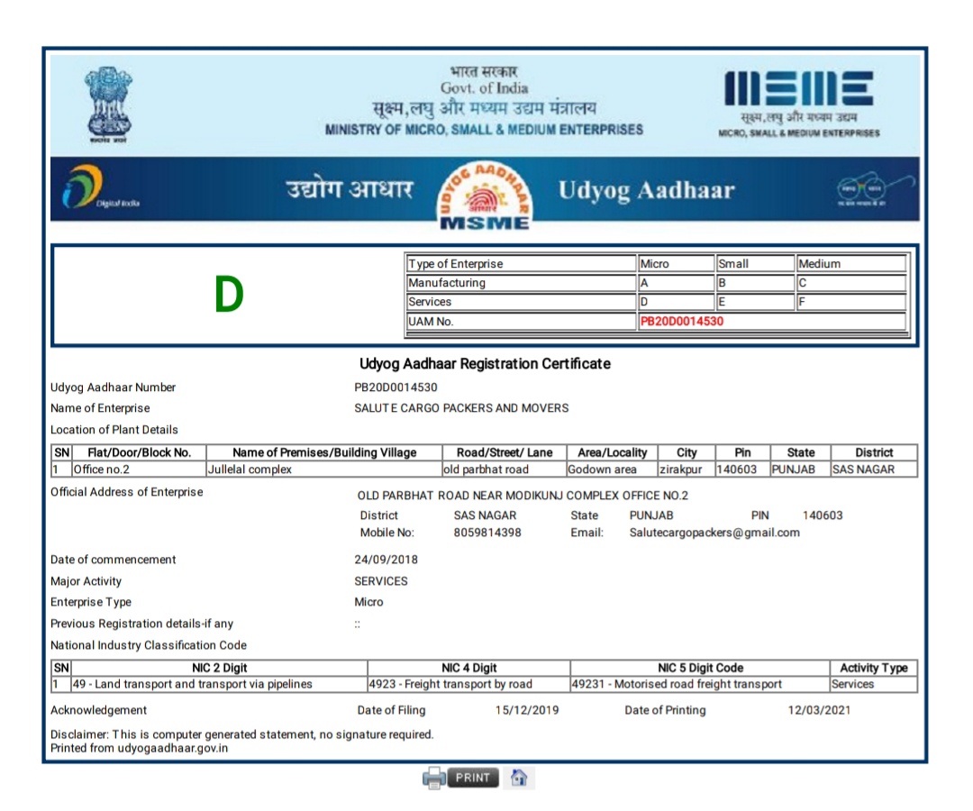 Award or Certificate